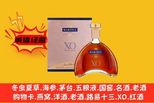 桐乡市上门回收马爹利价格