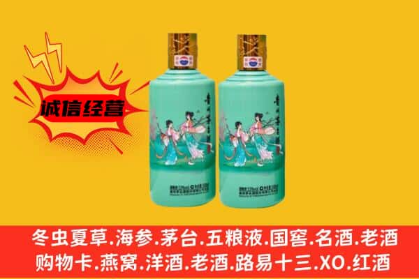 桐乡市回收24节气茅台酒