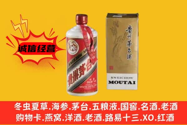 桐乡市回收铁盖茅台酒