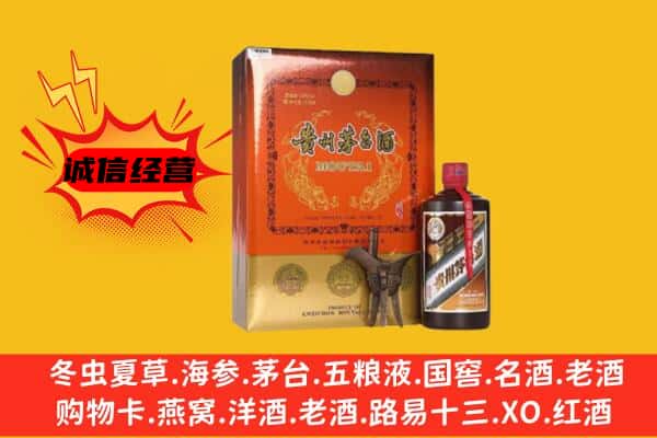 桐乡市回收精品茅台酒