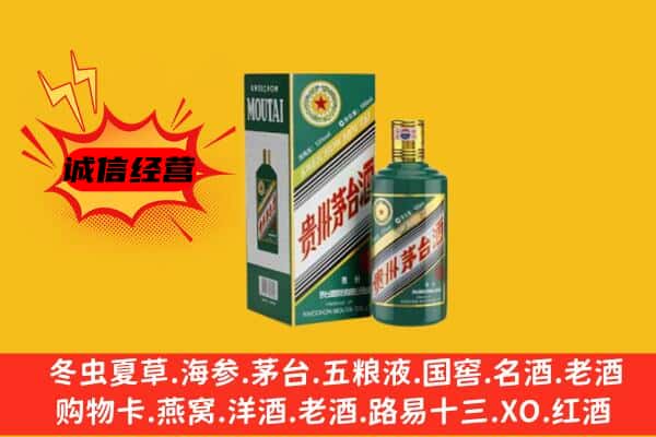 桐乡市回收生肖茅台酒
