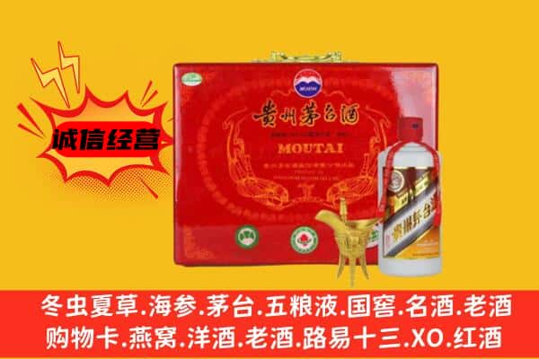 桐乡市回收80年份茅台酒