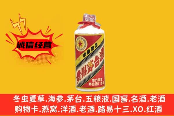 桐乡市回收五星茅台酒